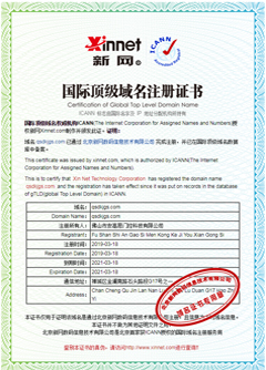 榮譽(yù)證書