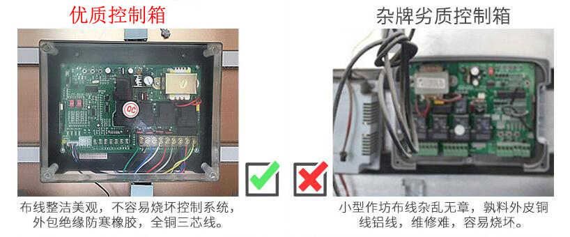 懷化伸縮門